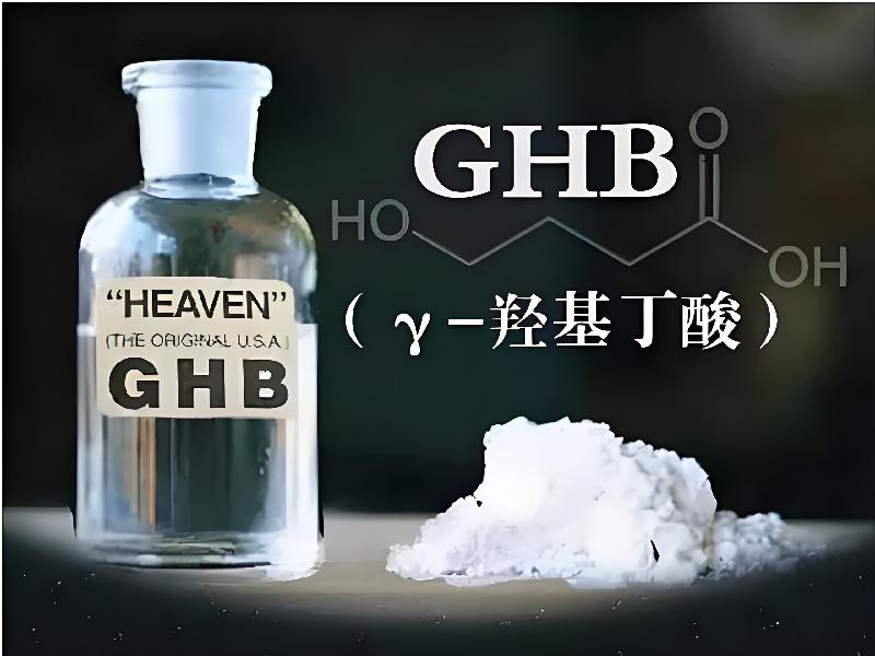 催药迷用8497-qIHb型号